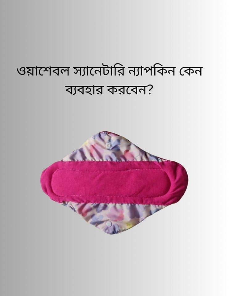Reusable sanitary pads for women's periods